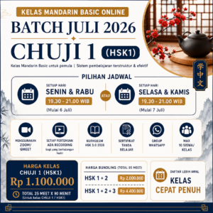 Kelas Reguler Bahasa Mandarin